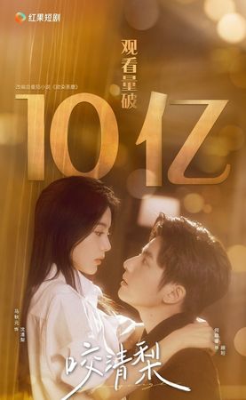▲▼「短劇男神」何聰睿新劇露腹肌，其實找的是替身，替身演員還是同劇男配角。（圖／翻攝自微博、小紅書）