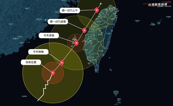 ▲▼             。（圖／翻攝台灣颱風論壇｜天氣特急）