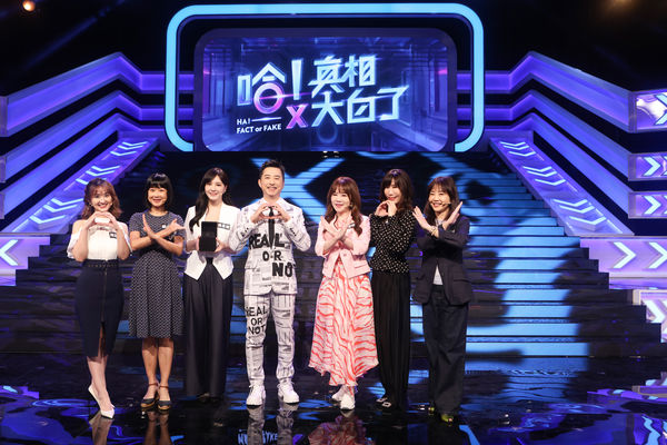 ▲▼ 全台最正女主播同場鬥智！《哈！真相大白了》新聞法條引爆現場辯論大亂鬥 。（圖／公視提供）