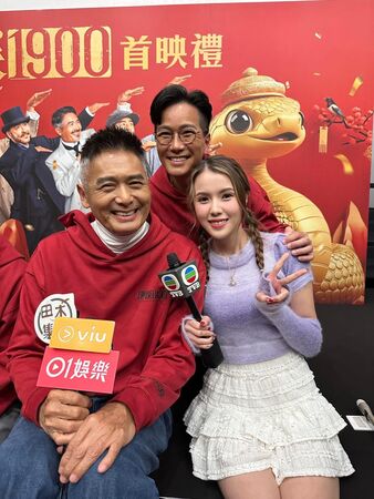 ▲▼半蹲曾志偉雙腿間拍大合照，25歲女星鄧凱文成話題人物被起底。（圖／翻攝自IG）