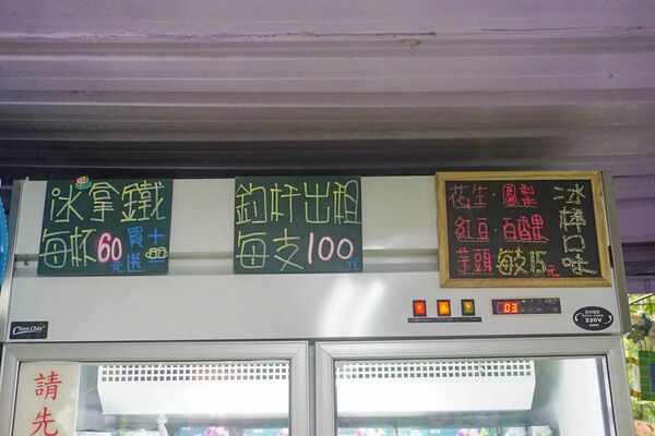 ▲▼淺沐道休閒農莊。（圖／部落客小腹婆大世界授權提供）