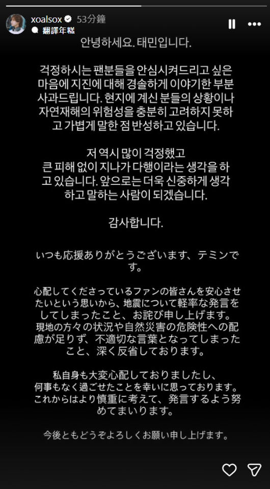 外送稿用　▲▼泰民。（圖／翻攝自Instagram／xoalsox）