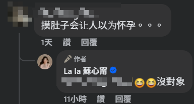 ▲▼蘇心甯。（圖／翻攝自Facebook／Lala蘇心甯）