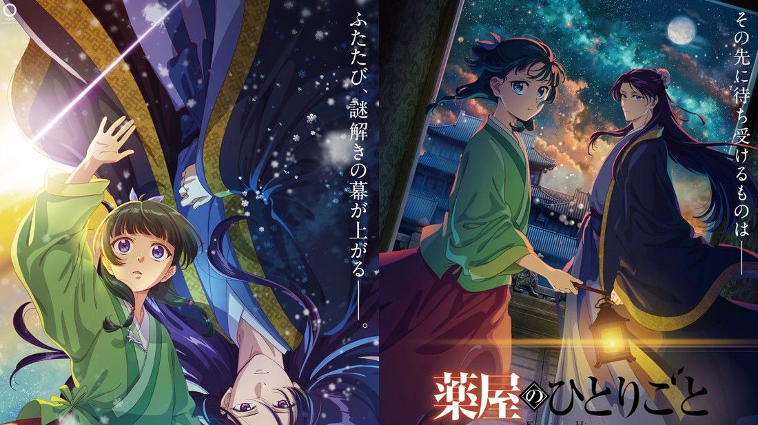 ▲▼藥師少女。（圖／翻攝自推特）