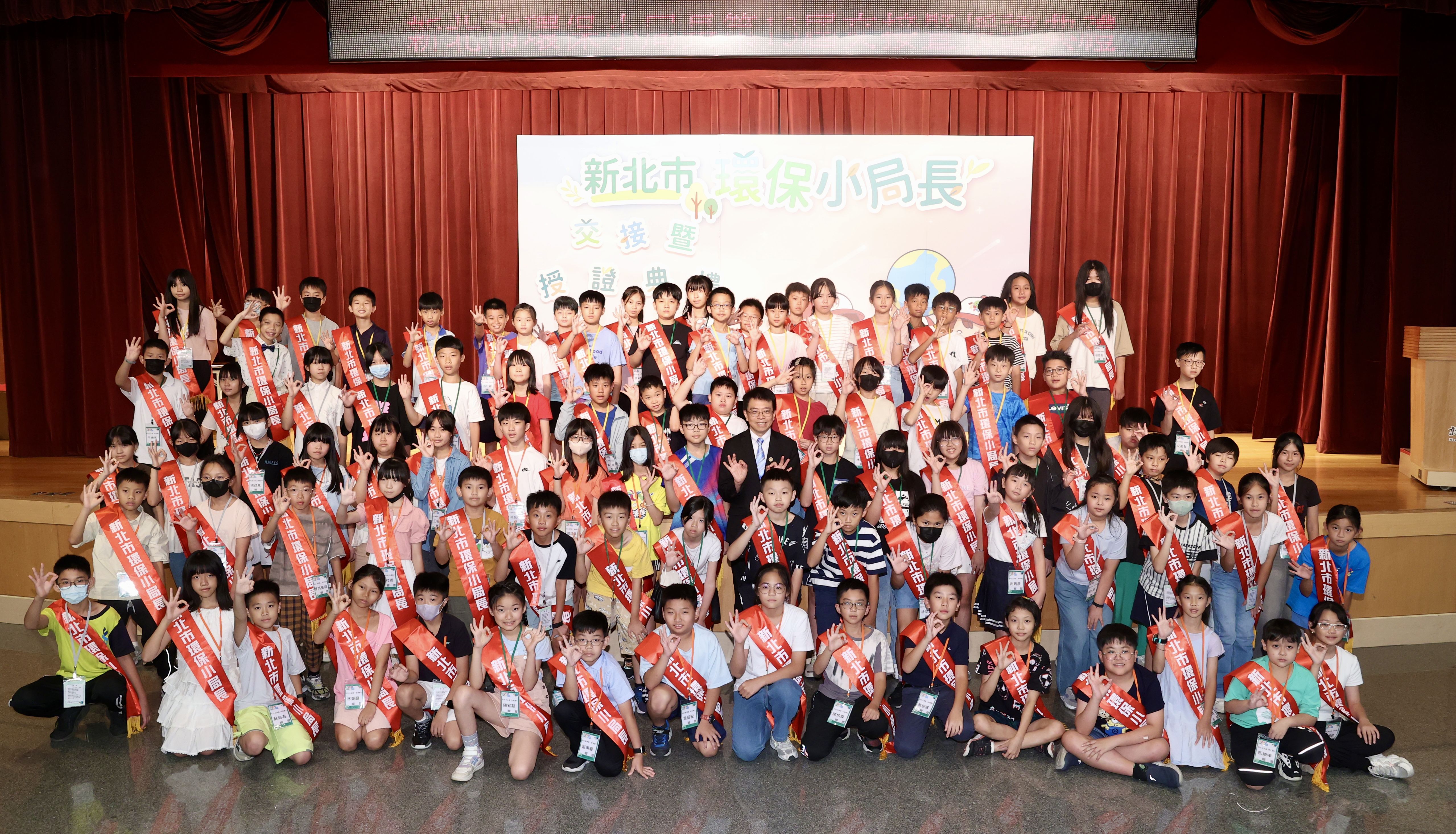 ▲新北環保小局長傳承使命 第13屆授證典禮溫馨登場。（圖／新北市環保局提供）