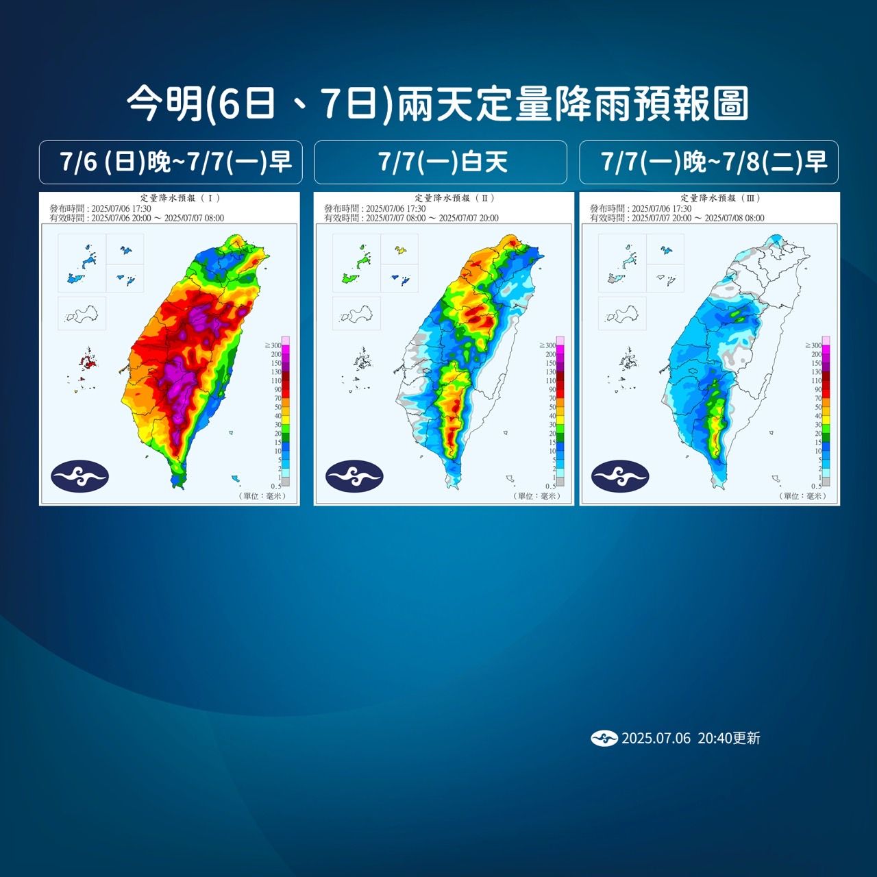 ▲丹娜絲中心將沿台灣西半部海岸線北上，不排除深夜登陸。（圖／氣象署）