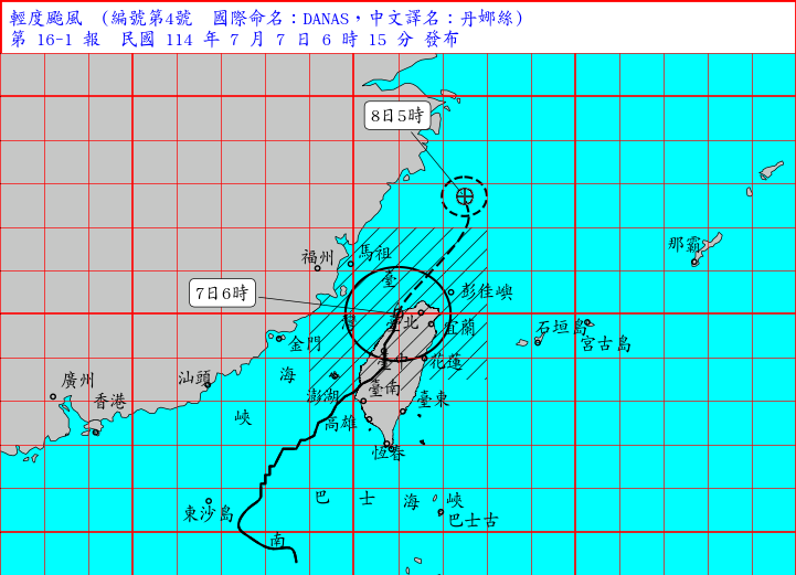 （圖／氣象署）