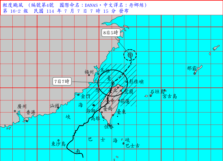 （圖／氣象署）