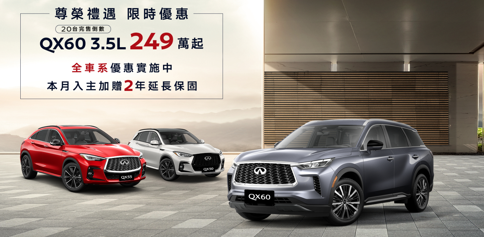 ▲Infiniti QX60的V6動力即將完售！未來以2.0升動力作主力。（圖／翻攝自Infiniti）