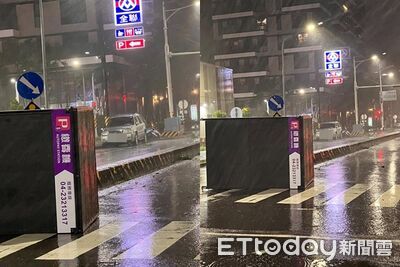 丹娜絲太狂！台南繳費機「離家出走了」　網瘋傳：捲款潛逃啦