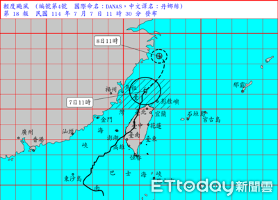 快訊／丹娜絲陸上警報解除　台灣本島脫離暴風圈