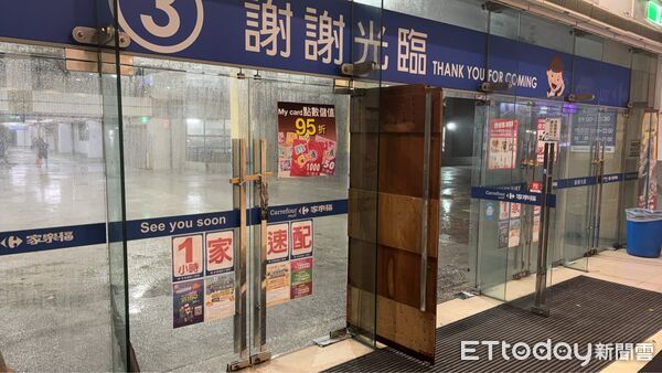 ▲▼台南家樂福新仁店大門被吹破。（圖／民眾提供）