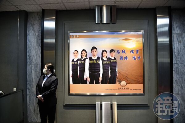 調查局作為我國重要的執法機關，肩負維護國家安全與偵辦重大犯罪之雙重使命。