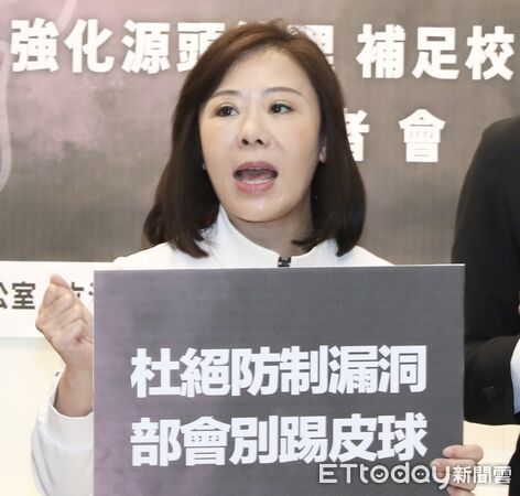 ▲▼立委李彥秀召開校園菸毒氾濫 強化源頭管理 補足校安破網 記者會 張啟楷 陳宥丞。（圖／記者屠惠剛攝）