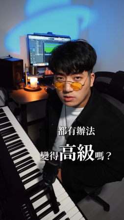 ▲▼全聯換歌了！網紅音樂人改編洗腦歌，現在全台門市更新。（圖／翻攝自IG、YouTube）