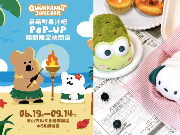 ▲▼ 台北人氣 IP快閃店懶人包。（圖／ReadyGo提供）