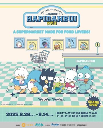 ▲▼ 台北人氣 IP快閃店懶人包。（圖／ReadyGo提供）