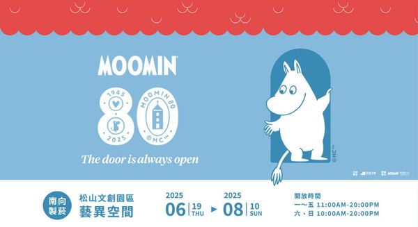 ▲▼ 台北人氣 IP快閃店懶人包。（圖／ReadyGo提供）