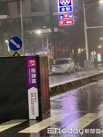 ▲丹娜絲太狂！台南繳費機「離家出走了」　網看傻：快支援收銀。（圖／huang.tomato授權引用）