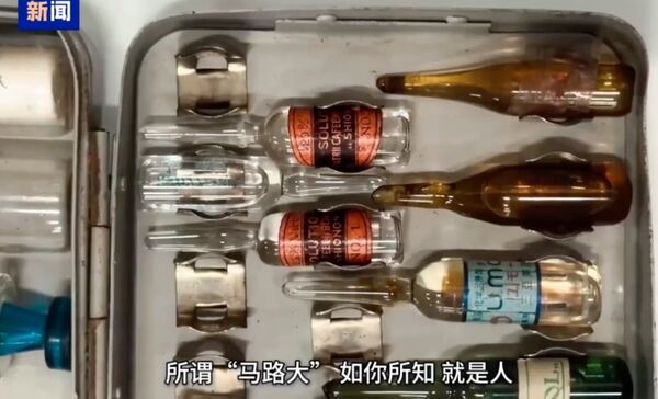 ▲▼  2025.7.7、七七事變、盧溝橋事變、八八週年、央視「首次」釋出日本731部隊口供罪證影像           。（圖／翻攝 ）