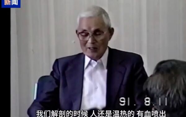 ▲▼  2025.7.7、七七事變、盧溝橋事變、八八週年、央視「首次」釋出日本731部隊口供罪證影像           。（圖／翻攝 ）