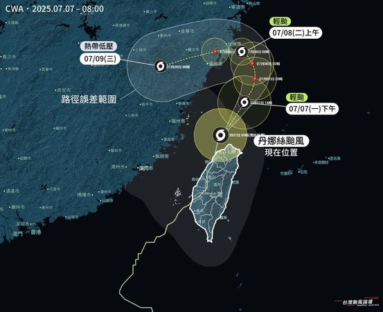 ▲▼             。（圖／翻攝台灣颱風論壇｜天氣特急）
