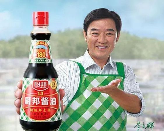 李立群曾代言醬油品牌卻因發言遭非議遭撤換。（網路圖片）