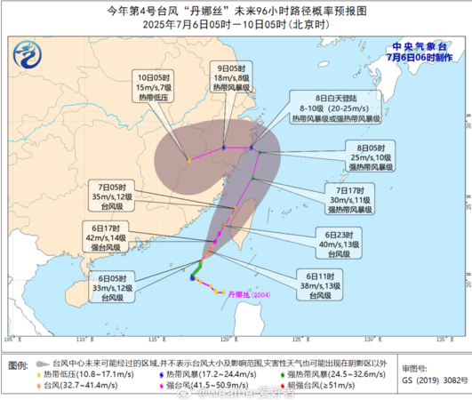 ▲▼「丹娜絲」明二度登陸，浙江將迎暴雨。（圖／翻攝自微博）