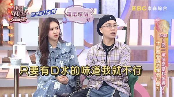 ▲▼無尊自爆有口水癖好。（圖／翻攝自YouTube／小姐不熙娣）