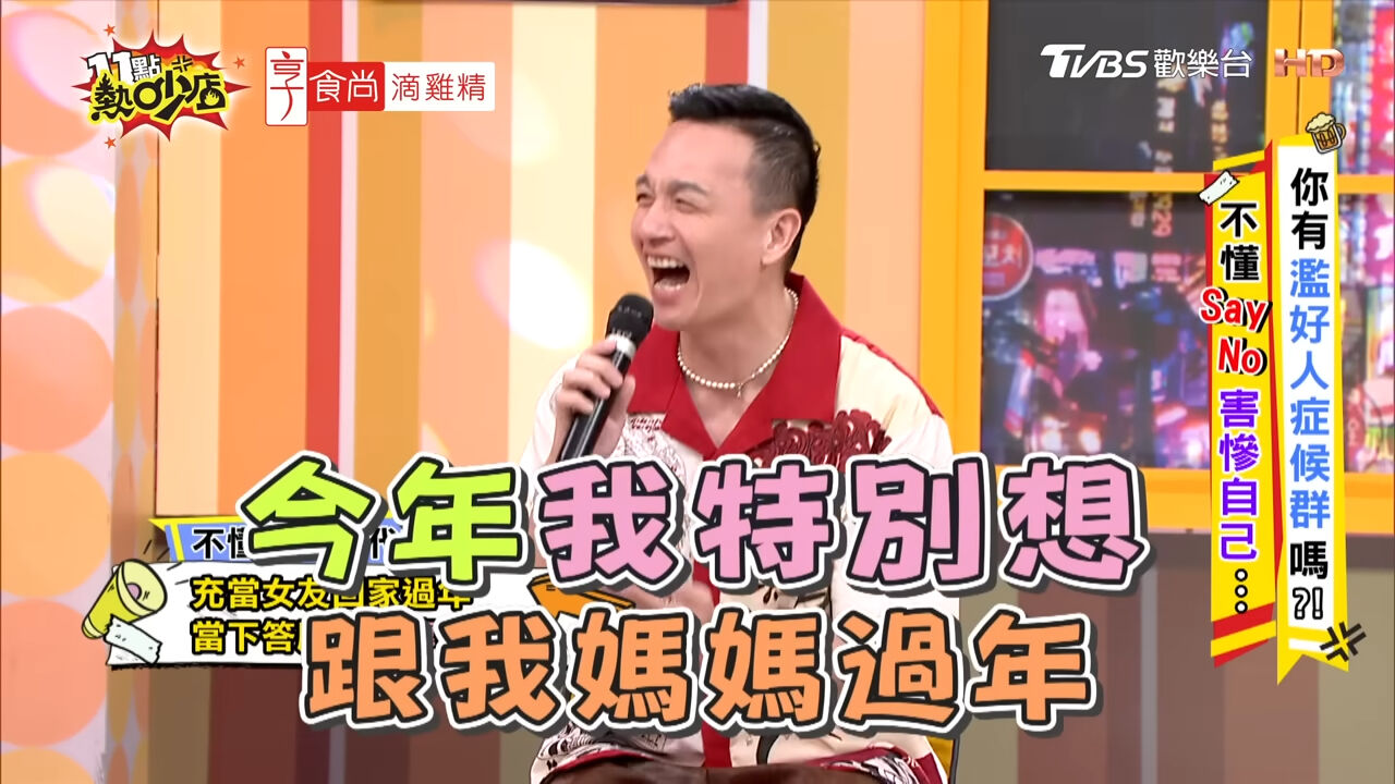 ▲▼小鐘、林襄。（圖／翻攝自YouTube／11點熱吵店）
