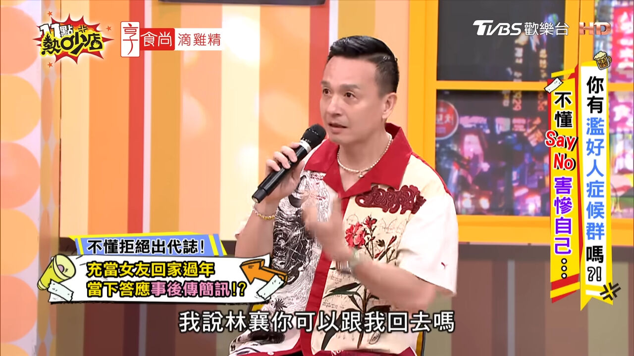 ▲▼小鐘、林襄。（圖／翻攝自YouTube／11點熱吵店）