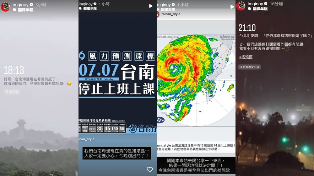▲▼歐陽靖。（圖／翻攝自Instagram／imginoy）