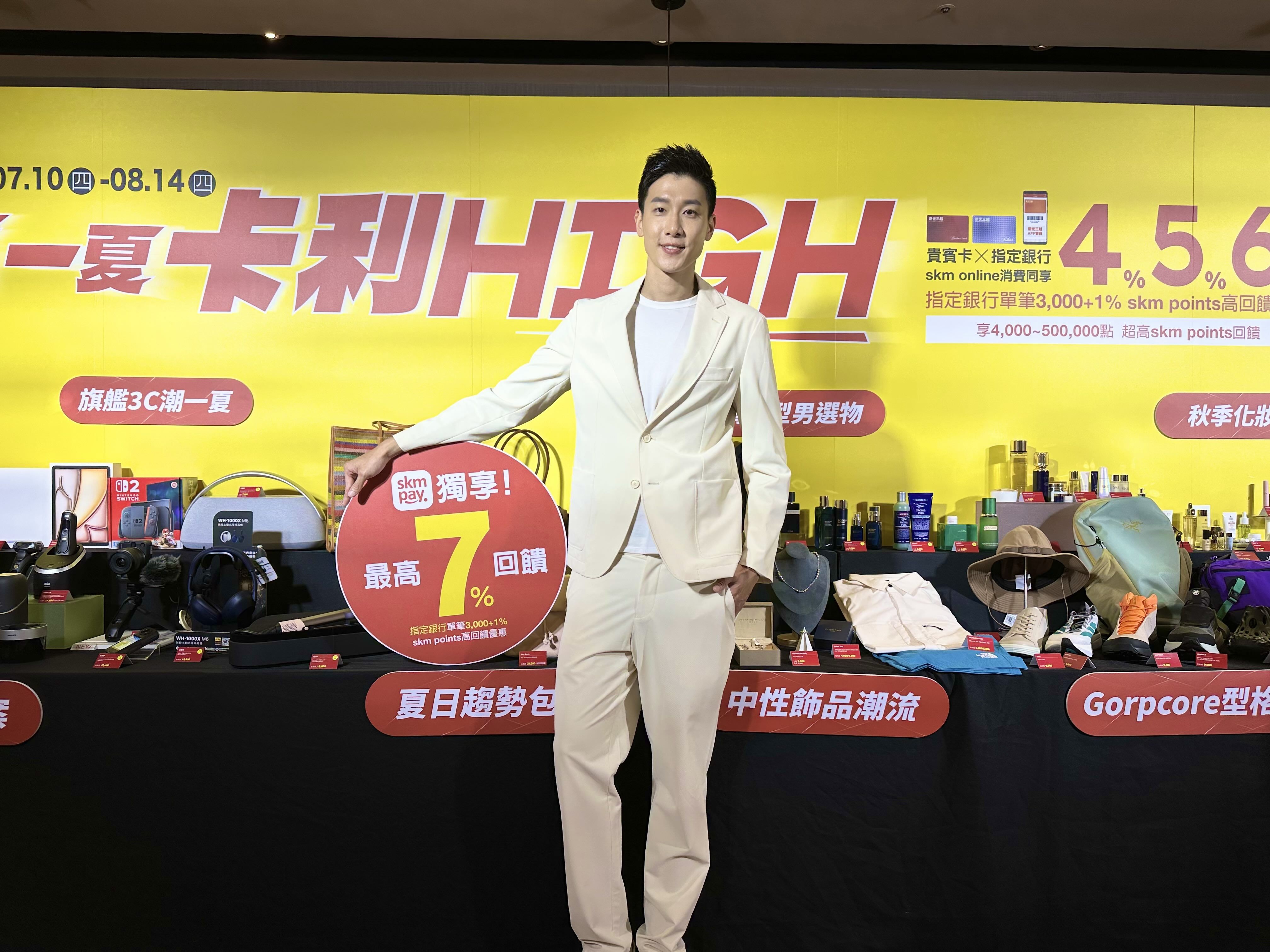 ▲▲新光三越夏季卡利HIGH。（圖／記者蔡惠如攝）