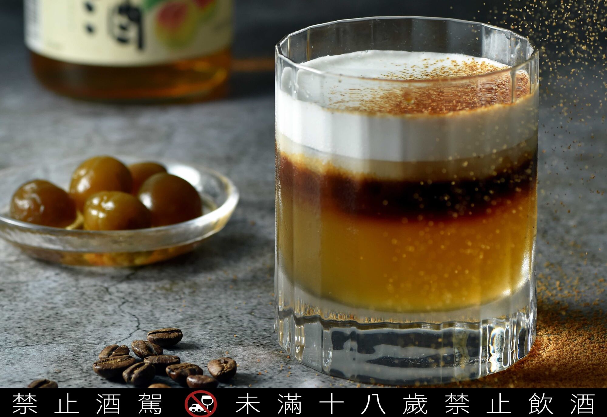 ▲成真咖啡信義區第3家店7/8開幕　打卡送創意飲品「梅醺琥珀」。（圖／成真咖啡提供）