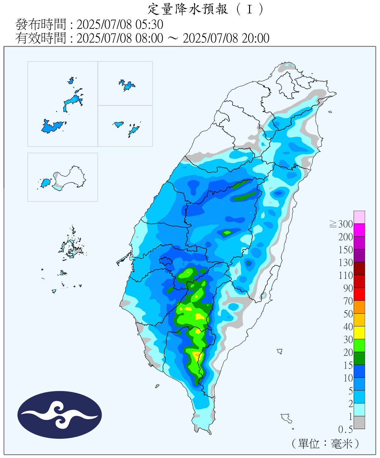 （圖／氣象署）