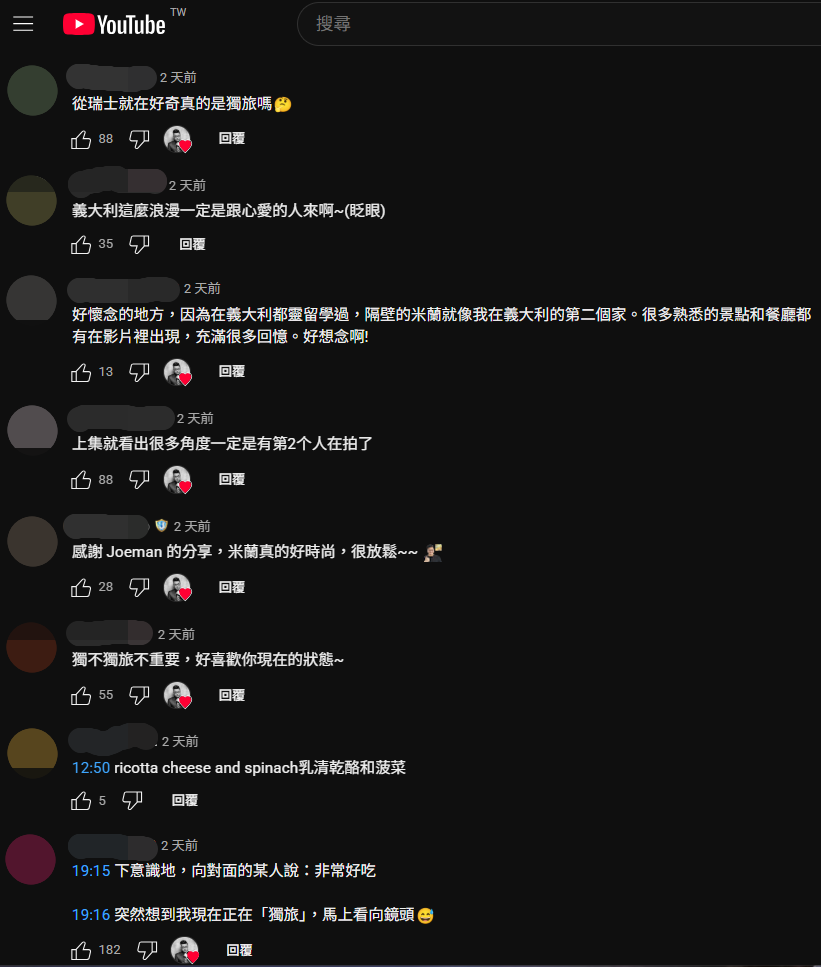 Joeman歐洲之旅被網友質疑是否帶女友同行。（圖／翻攝自YouTube／Joeman）