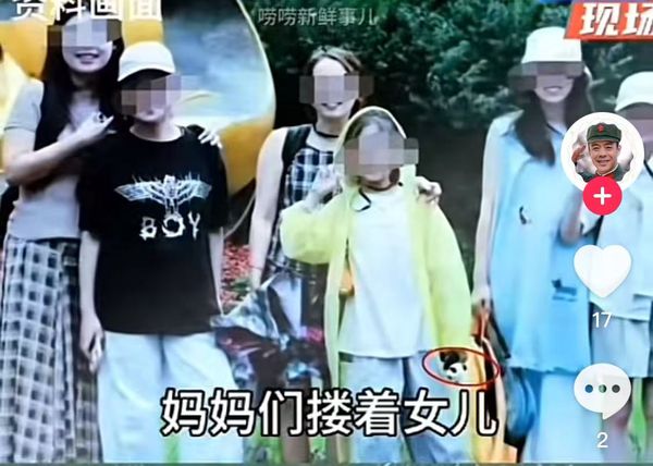 ▲▼ 陸網紅包車墜河 六對母女全失蹤罹難            。（圖／翻攝 極目新聞）