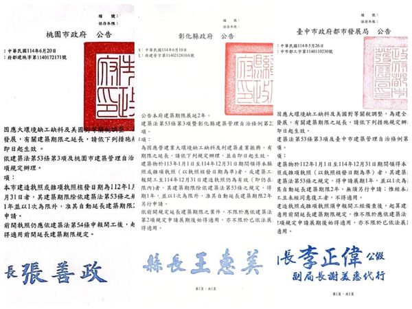▲▼             。（圖／記者陳筱惠攝）