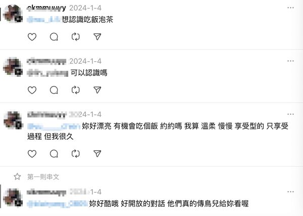 ▲▼  謝文雄脆的發文           。（圖／翻攝自threads／謝男）