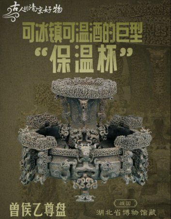▲▼9樣古人消暑神器。（圖／翻攝自微博）