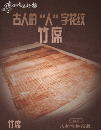 ▲▼9樣古人消暑神器。（圖／翻攝自微博）