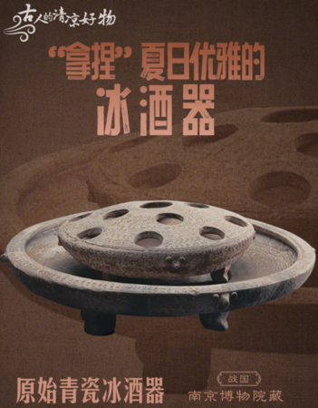 ▲▼9樣古人消暑神器。（圖／翻攝自微博）