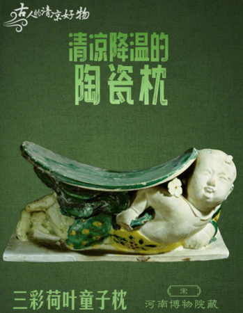 ▲▼9樣古人消暑神器。（圖／翻攝自微博）