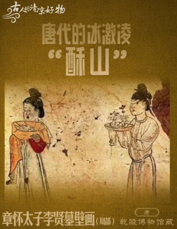 ▲▼9樣古人消暑神器。（圖／翻攝自微博）