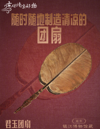 ▲▼9樣古人消暑神器。（圖／翻攝自微博）