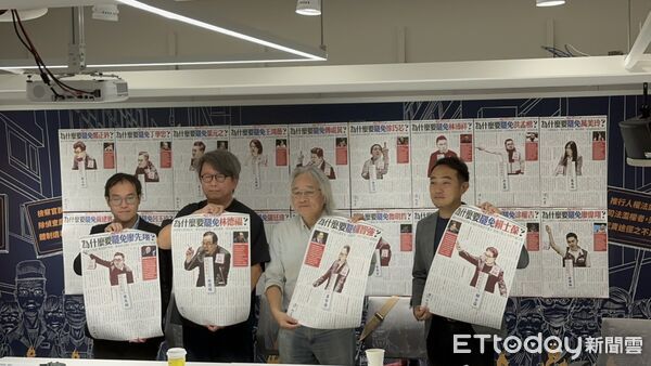 ▲▼《大罷免大成功‧「非」選舉公報》發行記者會，馮光遠、洪國鈞、楊力州、朱宥勳。（圖／記者詹詠淇攝）