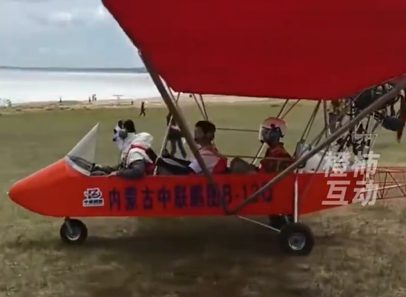 ▲內蒙古景區觀光飛機。（圖／翻攝自微博）