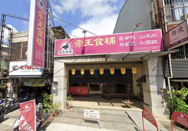 ▲▼             。（圖／翻攝自Google Maps）