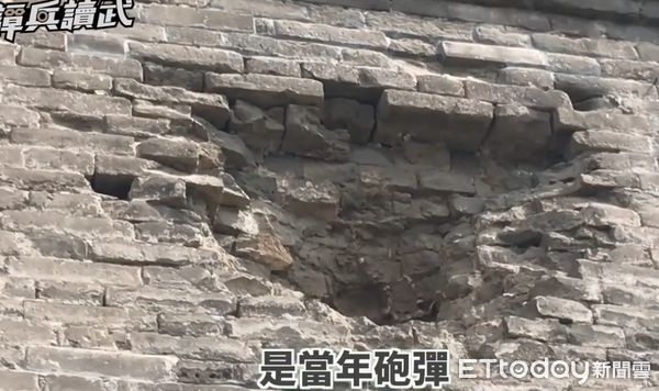 ▲▼  宛平城、日軍、轟炸、           。（圖／翻攝 譚兵讀武）
