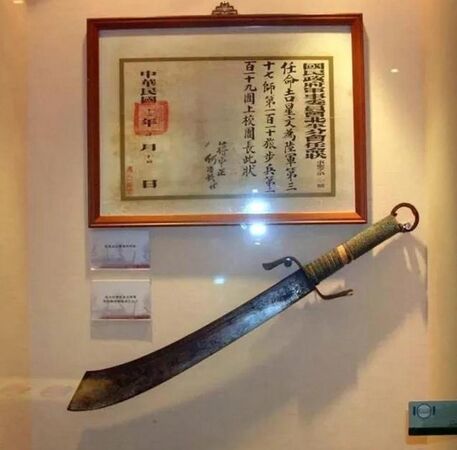 ▲▼駐守盧溝橋第一線、後於金門八二三炮戰殉國的吉星文將軍。（圖／翻攝自中新社）